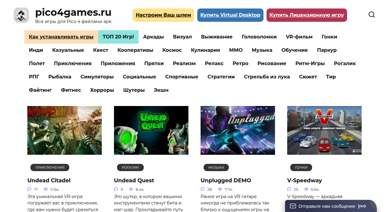 Скриншот сайта