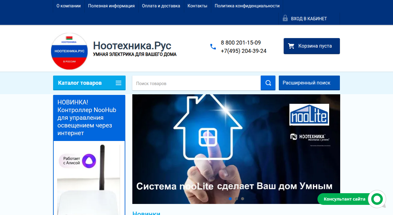 Скриншот сайта