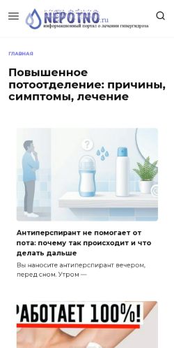 Скриншот страницы