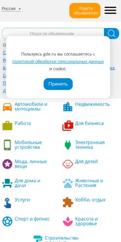 Скриншот страницы