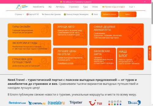 Скриншот страницы