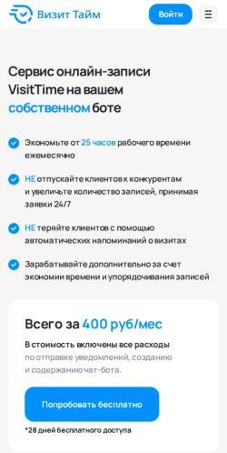Скриншот страницы