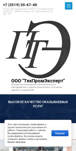 Скриншот страницы