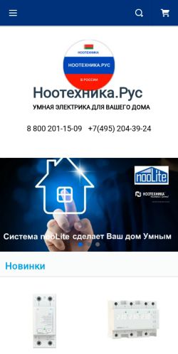 Скриншот страницы