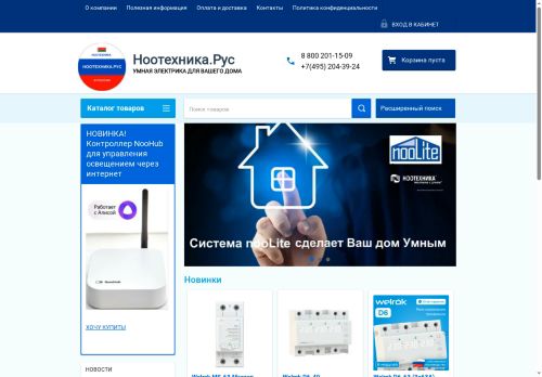 Скриншот страницы