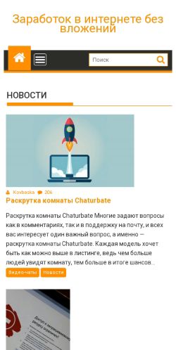 Скриншот страницы