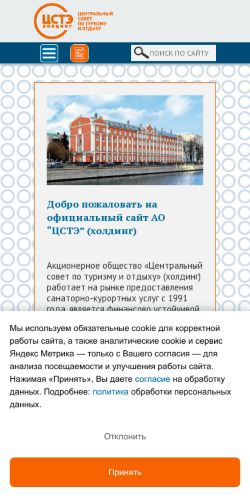 Скриншот страницы