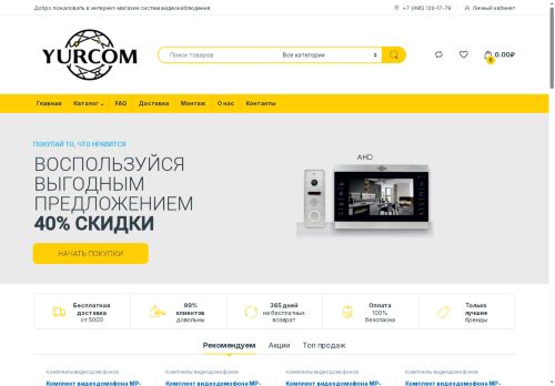 Скриншот страницы