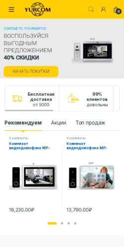 Скриншот страницы