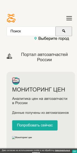 Скриншот страницы