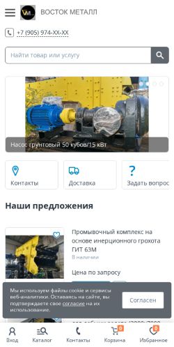 Скриншот страницы