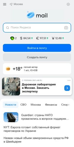 Скриншот страницы