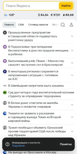 Скриншот страницы