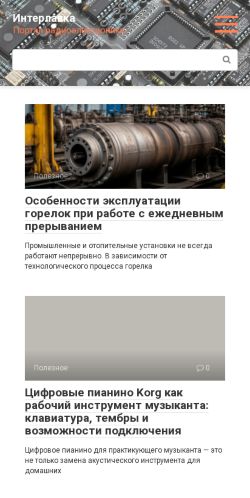 Скриншот страницы