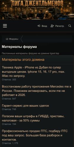 Скриншот страницы