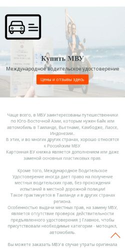 Скриншот страницы