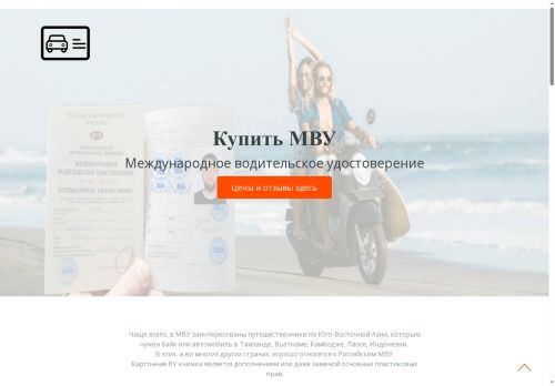 Скриншот страницы