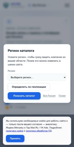 Скриншот страницы