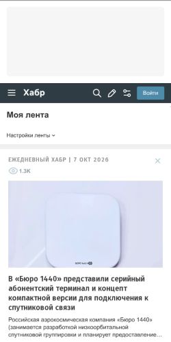 Скриншот страницы