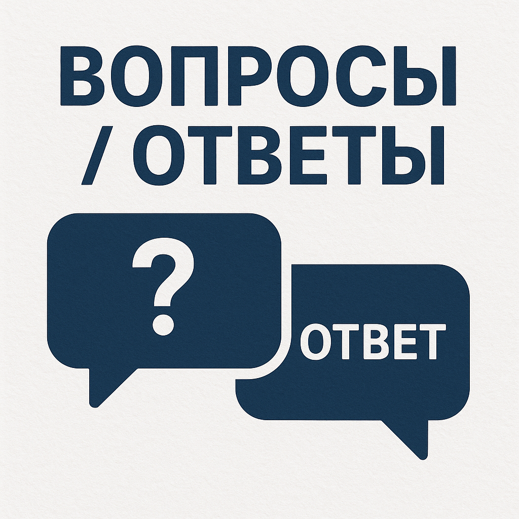 Вопросы / Ответы KYK.ru